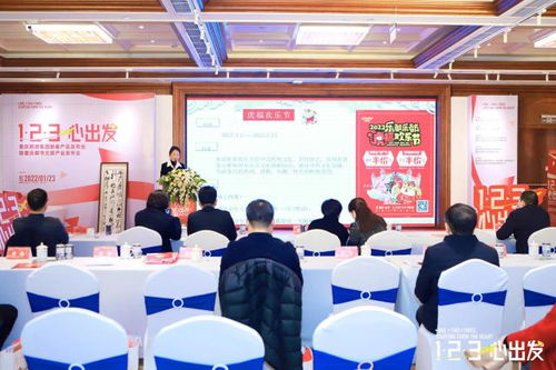 123 Go！重慶都市文旅產業發布會圓滿落幕，軟件開發企業共繪智慧文旅新藍圖
